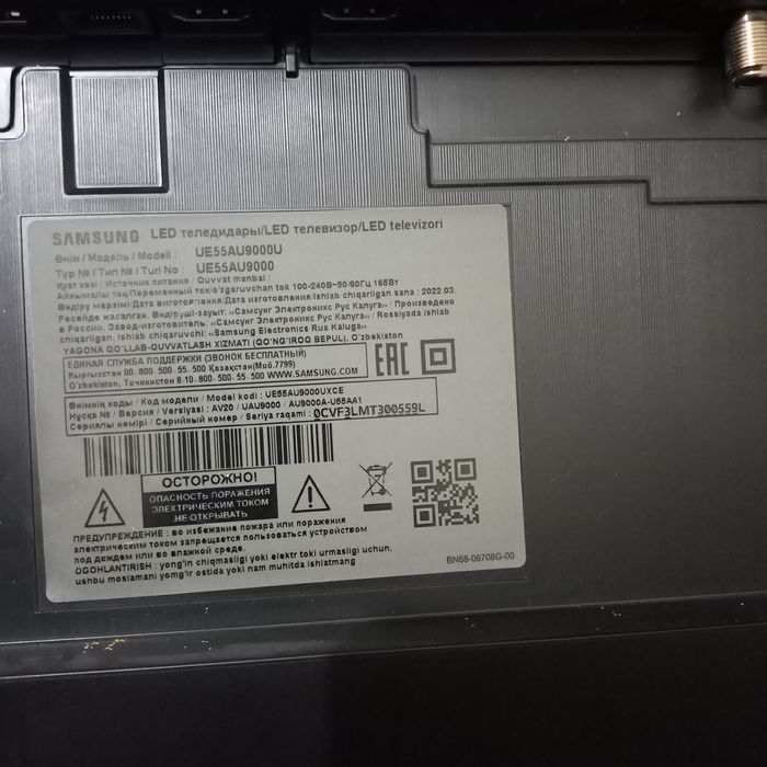 Срочно самсунг корея