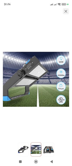 Прожектор уличный