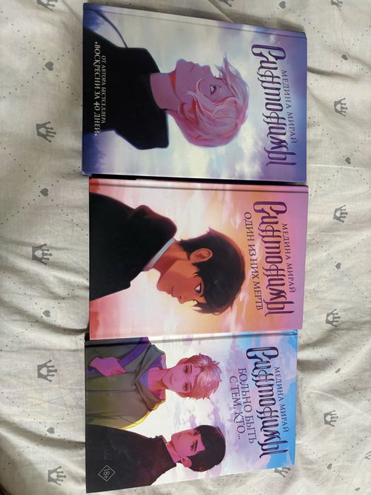 Книги синтонимы