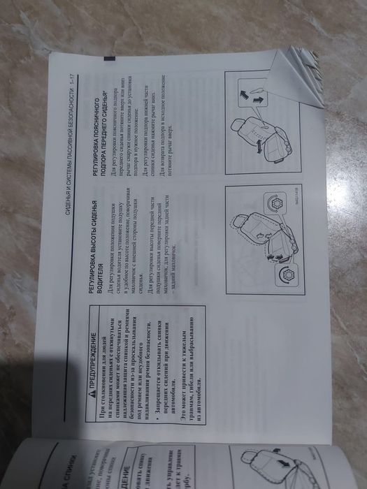 Ласетти ремонт китоби