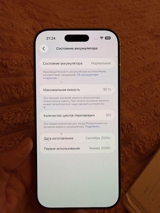 Iphone 17 air 256gb