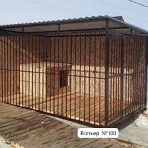 Вольеры для всех пород