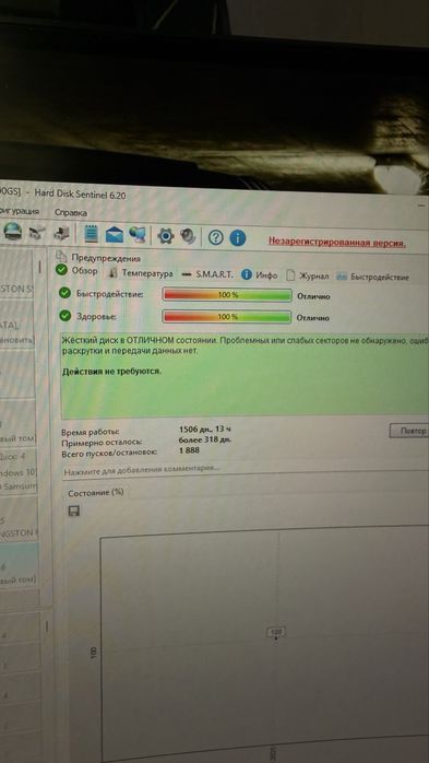 HDD Toshiba 3TB жесткий диск