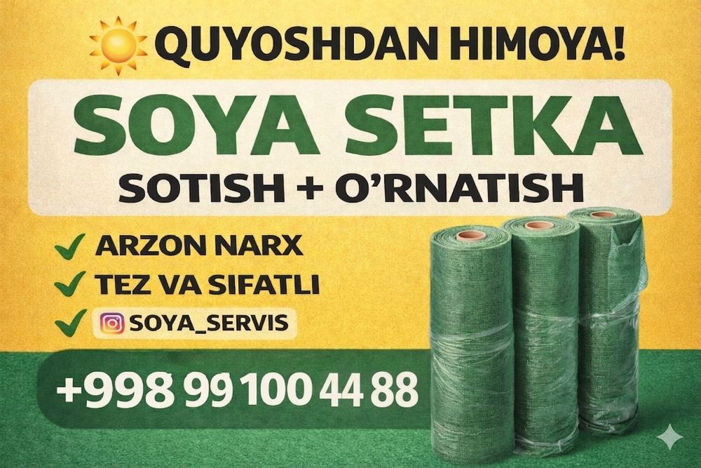 Soya setka soyabon quyoshdan saqlovchi soya setka