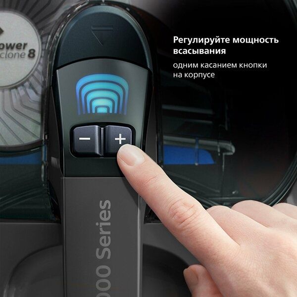 Пылесос Philips FC9732/01