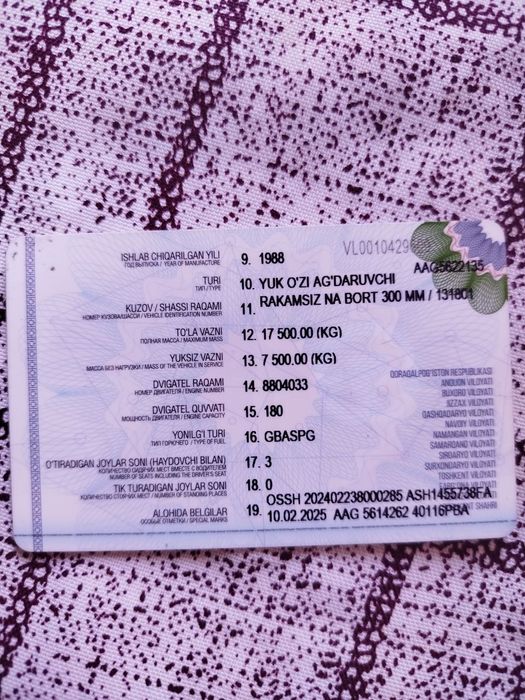 МАЗ самосвалы 5550 состояние хорошее