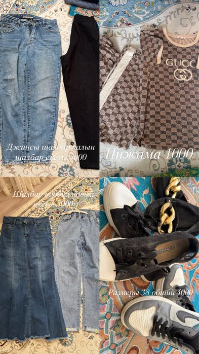 Продаю женские одежды 44 46 размер