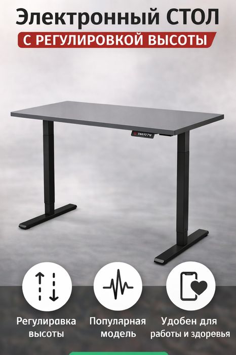 Kompyuter stol geymer stol