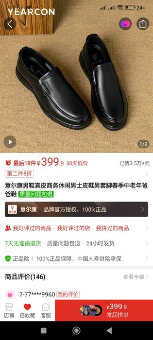 Мужские туфли. Новые.