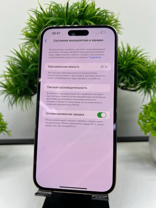 Iphone 14 Pro Max 256 gb