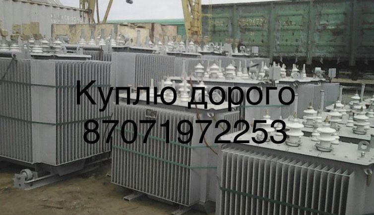 Электродвигателя