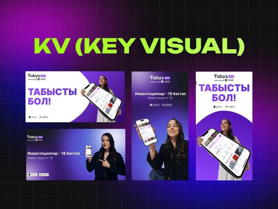 Услуги Графического/ UI UX дизайнера