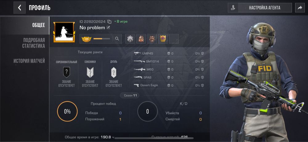 Продам акк стандофф