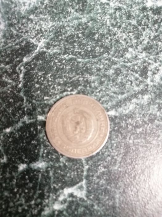 Стотинки различни години