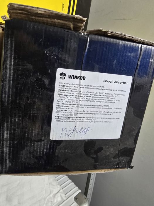 Toyota Camry 30-35, Амортизатор для тойота камри