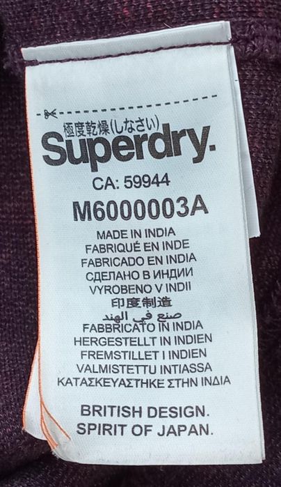 Bluza   Superdry