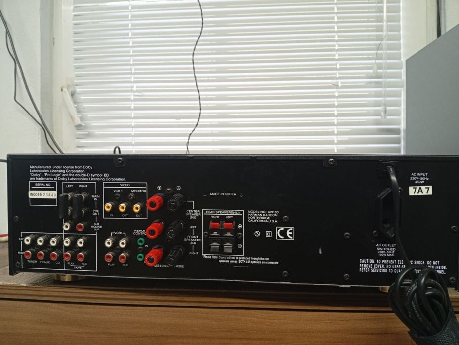 5.1 канален усилвател Harman Kardon AVI-100