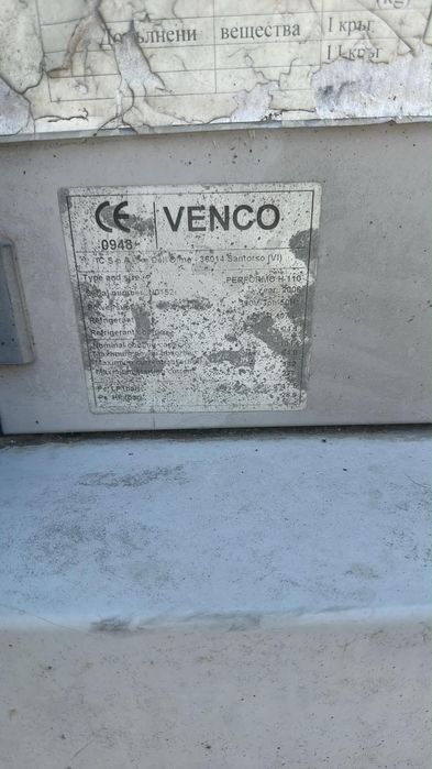 Chiller(Чилър)Venco performo 110H