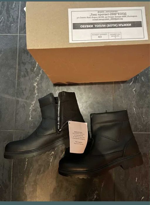 Кожени зимни боти- полицейски.