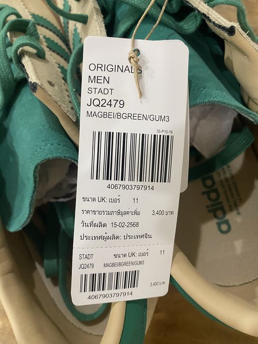 Оригинальные кросовки Adidas Originals Stadt