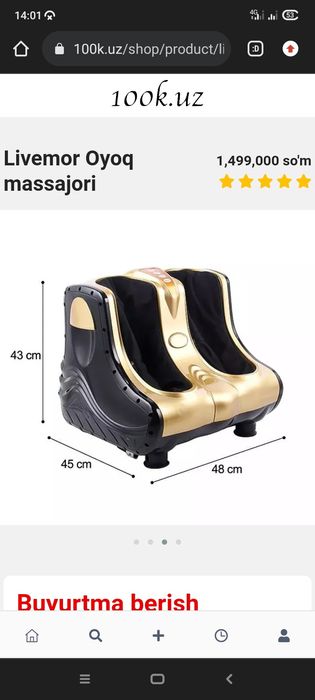 Oyoq og'riqlari uchun ajoyib MASSAJYOR