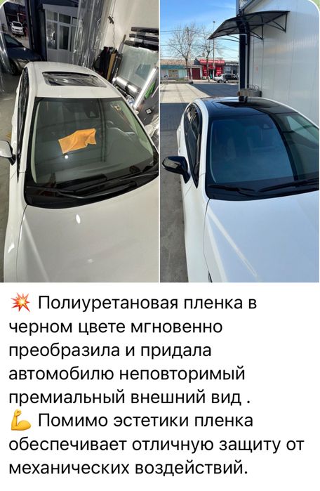 Оклейка Бронепленкой, антигравийной пленкой авто