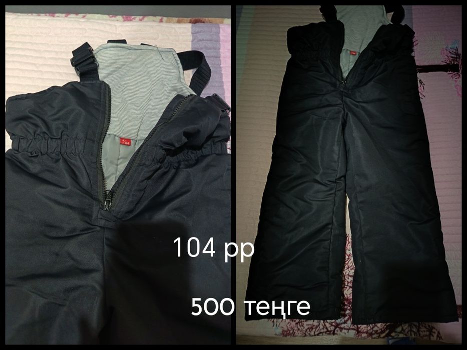 Продам куртку, ветровку