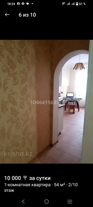 Продам район Абу-Даби