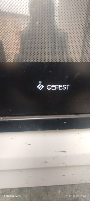 Газ кеффест срочна прадается