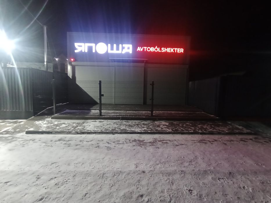 Роллеты,рославни,ролворота