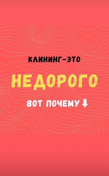 Чудо -сказкв Химчистка мебели  Клининг