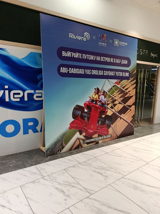 Reklama Banner !!! Tez va arzon narxlarda | Баннер печать BANER БАНЕР