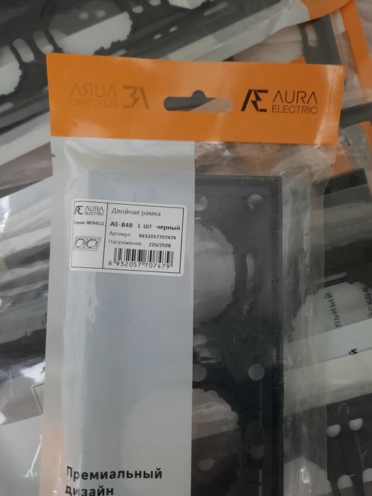 Розетки и рамы. Aura electronic