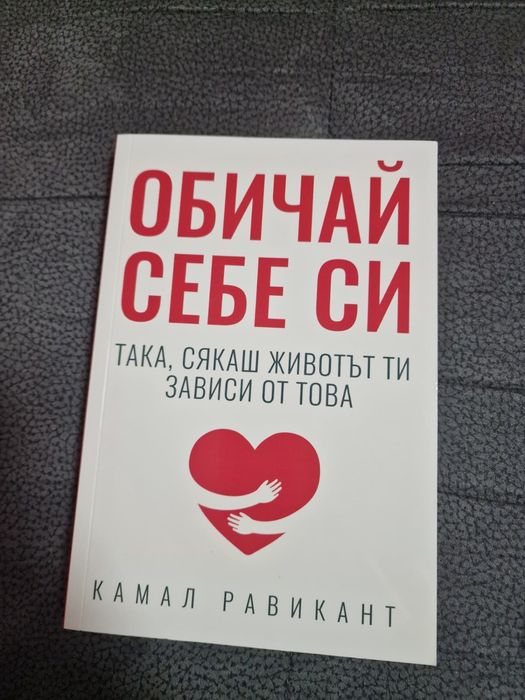 Книги - изключително запазени