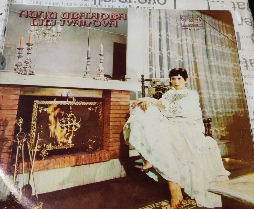 Рядка Грамофонна Плоча „Лили Иванова“ (1977) – Балкантон BTA 2190