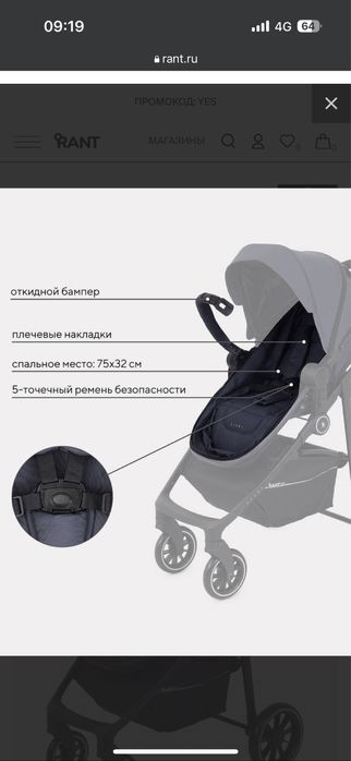 Новая коляска всесезонная