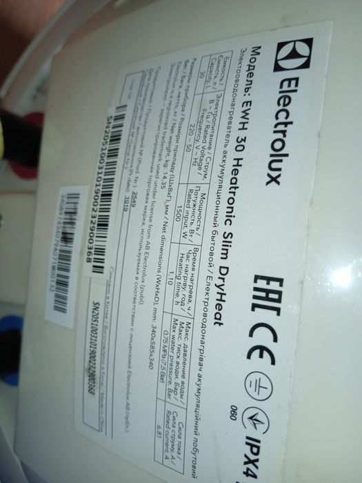 Продам бойлеры  востоновленые Костанай