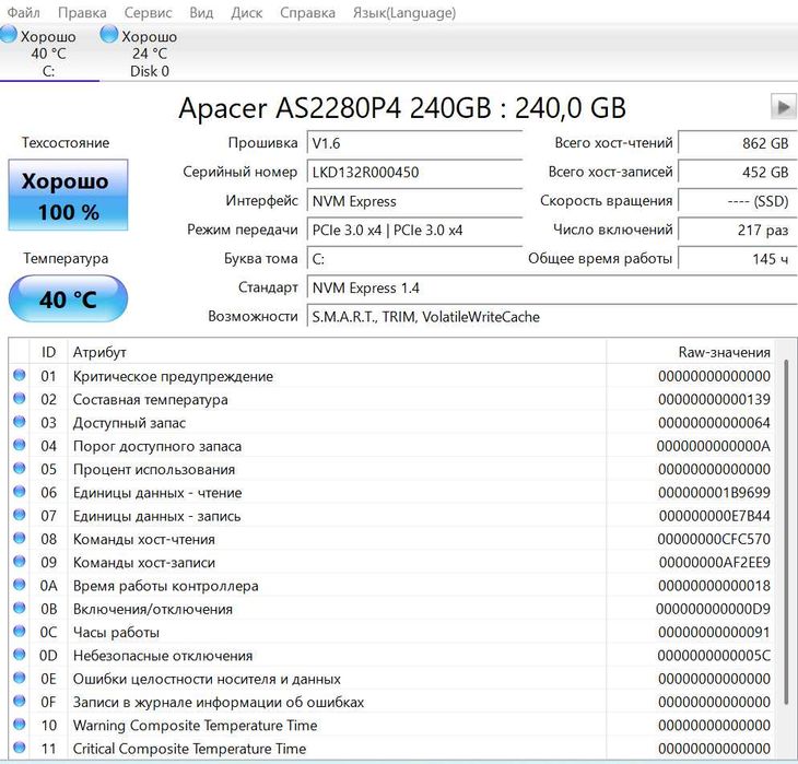 Компьютер Ryzen 5 1600X 16GB ОЗУ