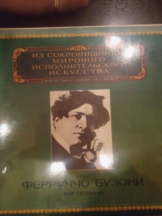 Пластинки,винил