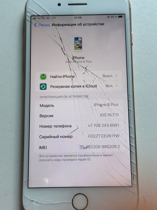 Iphone 8 plus рабочий