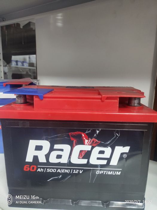 Аккумуляторы от 25900