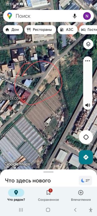 земельный участок