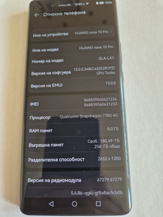 Huawei nova 10 pro