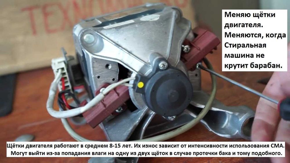 Ремонт стиральных машин. Ошибка LE