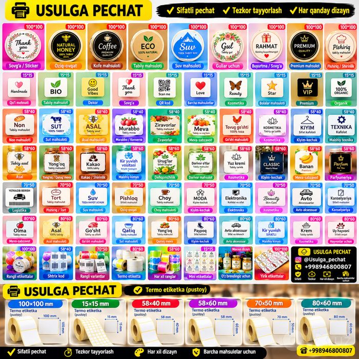etiketka ,nakleyka , stiker ,termo stiker , qr kod bar code