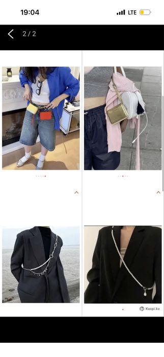 Продаю мини сумки аксесуар к образу