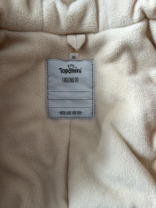 Детски гащеризон