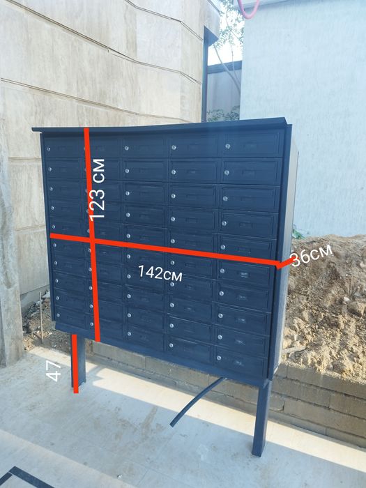 Пощенски кутии от завод Метал