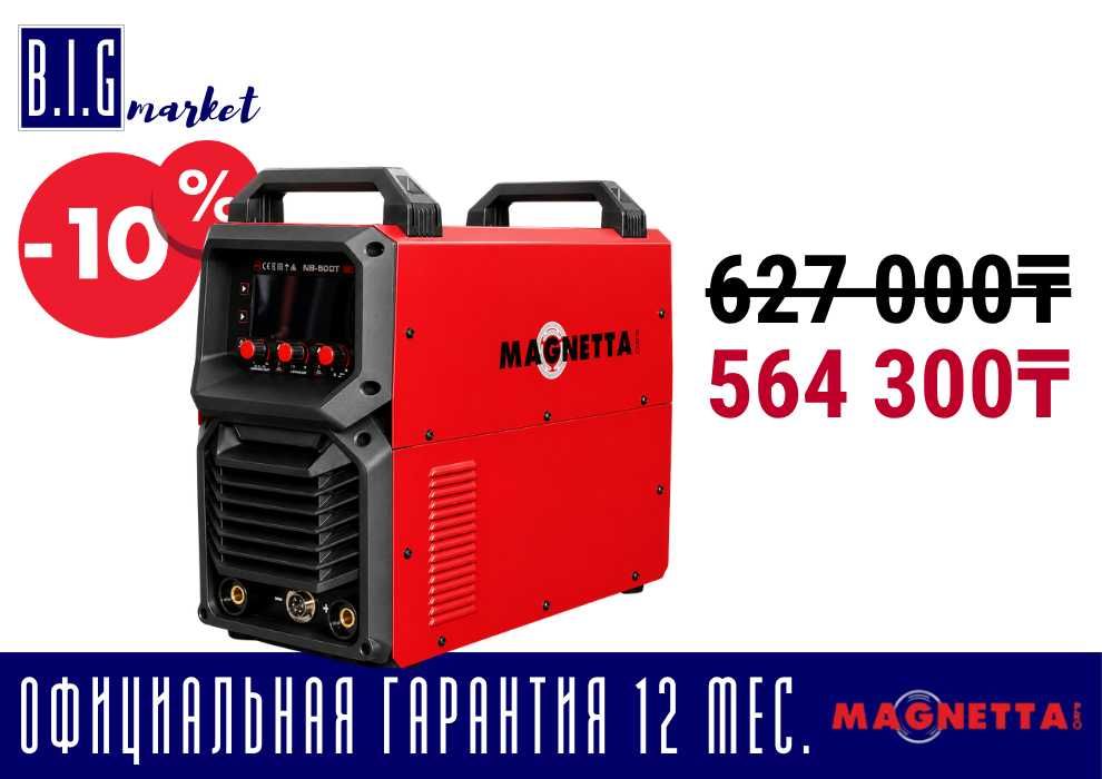 Сварка полуавтомат инверторный сварочный аппарат MAGNETTA 450А с НДС
