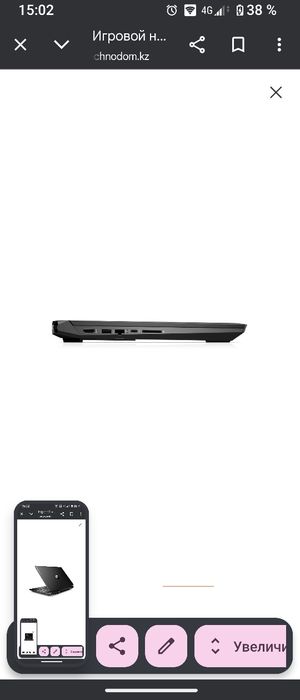 Продается ноутбук игровой hp